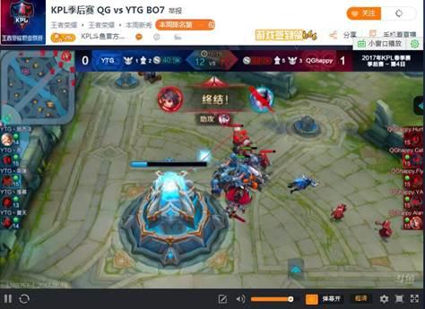 KPL:豪门XQ失足无缘冠军 仙阁拿零分