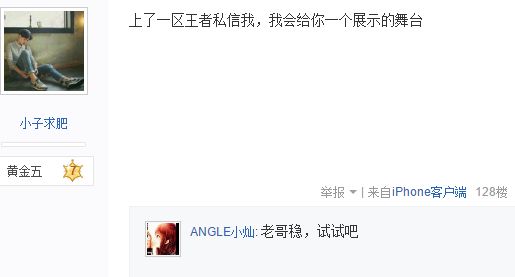 16岁少年说服父母下决心追梦电竞 撸友纷纷为