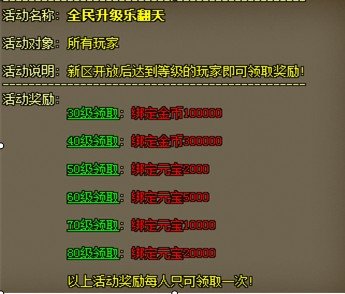 37wan《武尊》双线224服26日震撼开启