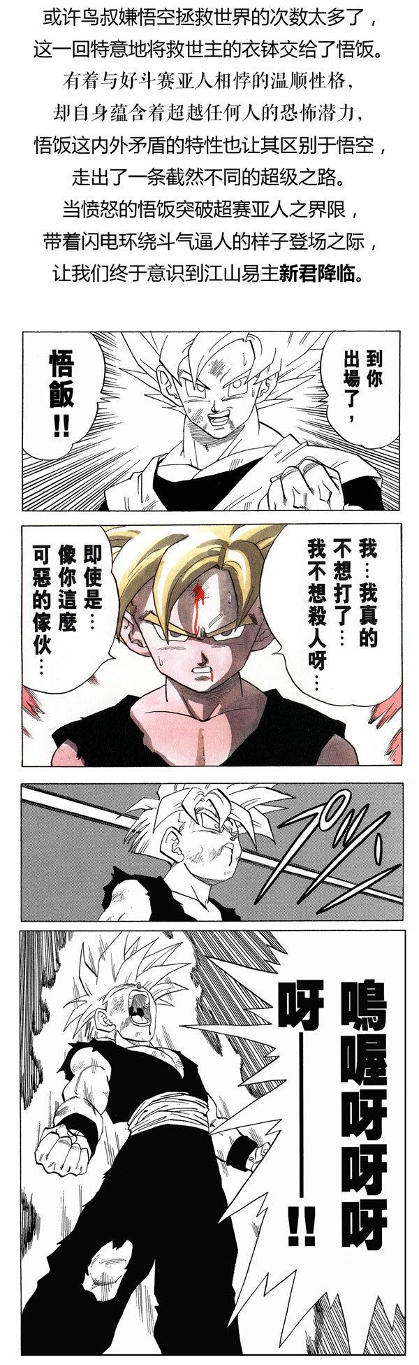 ��ɽ���������顷��ǰ������