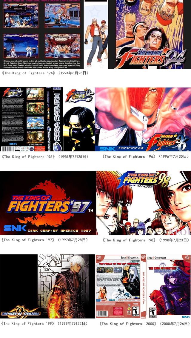 拳皇系列手游新作《kof w》概念宣传片预告曝光