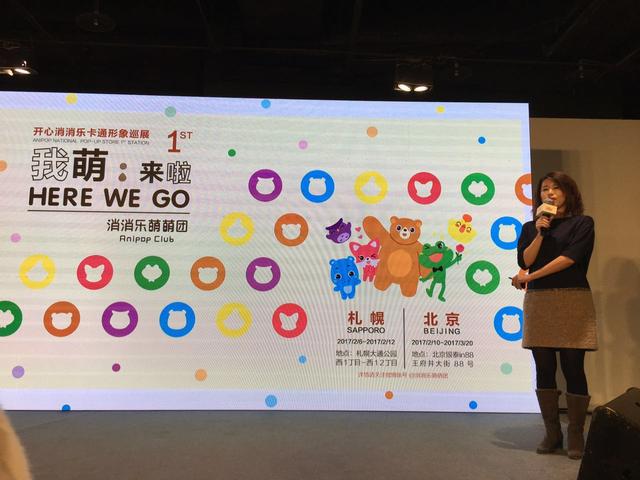 会上,乐元素副总裁赖嘉满女士现场介绍了"消消乐萌