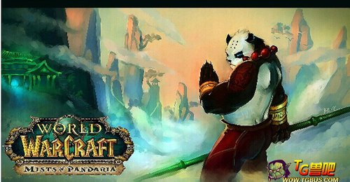 5.0版熊猫人种族天赋酿酒大师揭秘