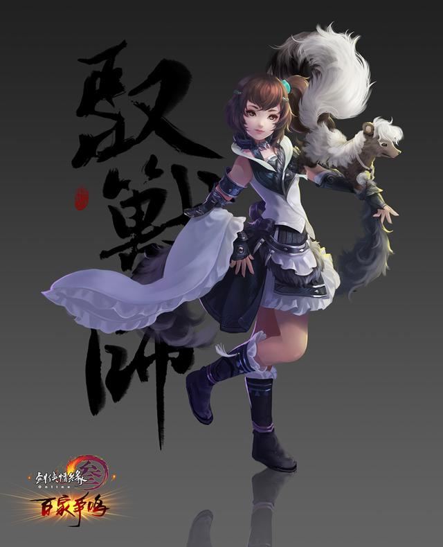 剑网3江湖百态驭兽师:汪星人视角的全新体验