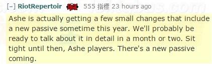 艾希被动重做 美服网吧玩LOL将解锁全英雄