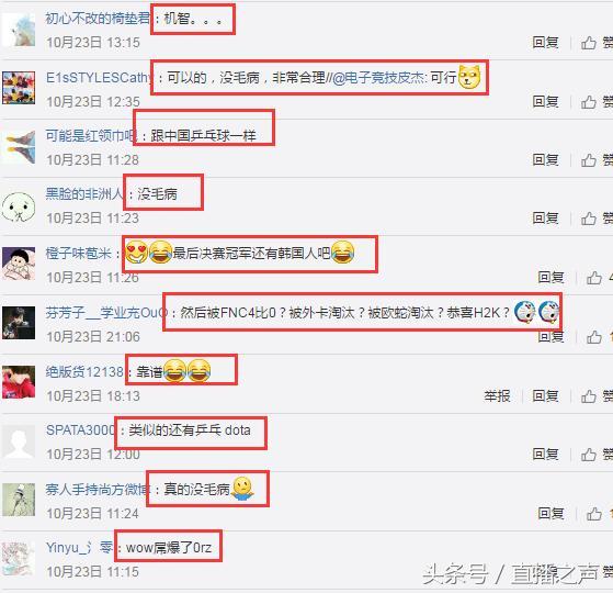 英雄联盟S7新赛制:LPL夺冠指日可待?_游戏_腾