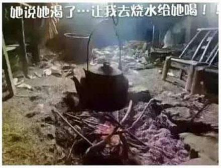 洋葱新闻：各地结婚聘礼曝光 你们那里排第几？