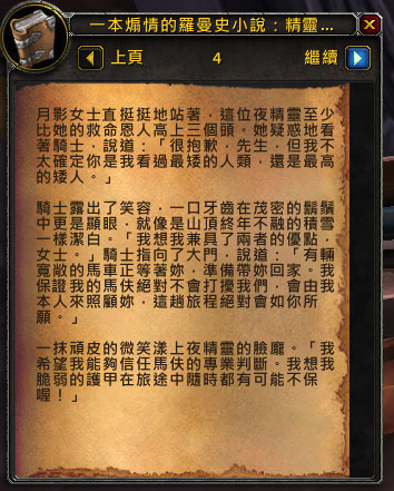 ... > 激情伦理小说故事_已婚少妇_爆乳装_少妇在家自拍