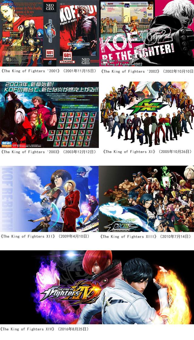 拳皇系列手游新作《kof w》概念宣传片预告曝光