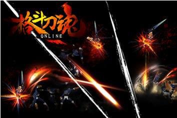 “我有特别的连招技巧”《格斗刀魂OL》武圣炫技