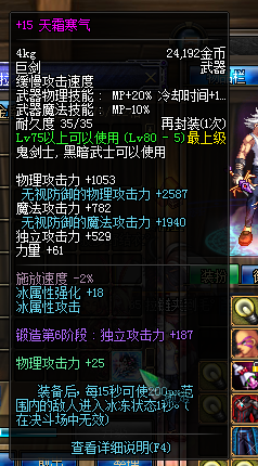 剑网三输出排行_剑网3缘起排行榜最强英雄分析(2)