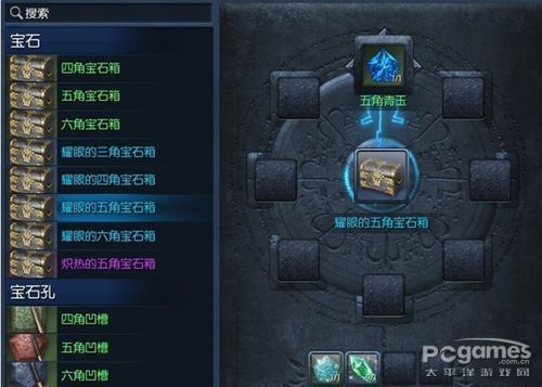 剑灵宝石变换成功率探究 赚钱利润空间解析