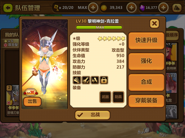 ���ֺ���213�ڣ�ȫ������6��Ӣ����ϸ���⣨һ��