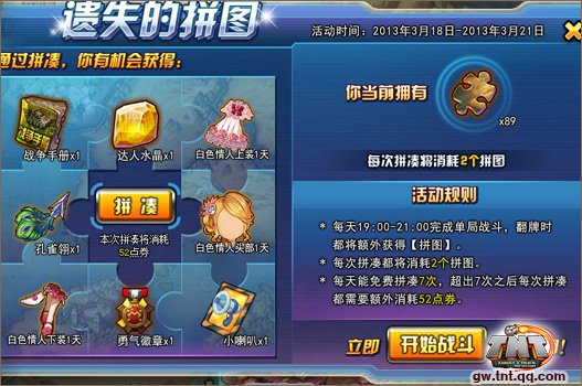 免费游戏不需要登录应用 83370292.jpg