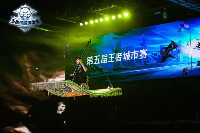 王者荣耀城市赛:才知道看比赛也能这么炫酷!