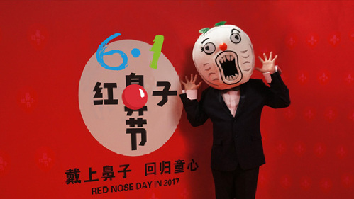 直播行业的成长与责任 红鼻子节若风首发