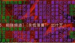 二区奈法利安人口_晋源区姚村镇规划出炉