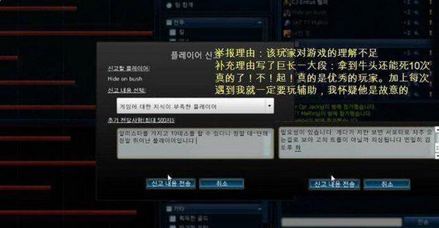 Faker不找女友的原因竟是因为他!