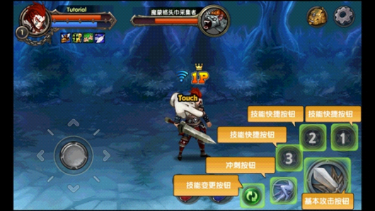 吞月之狼故事背景2