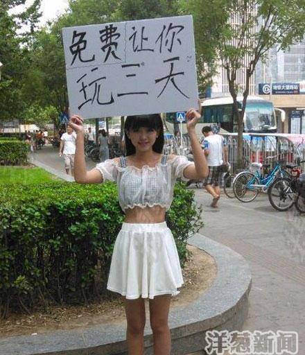 以为装逼就是炫富