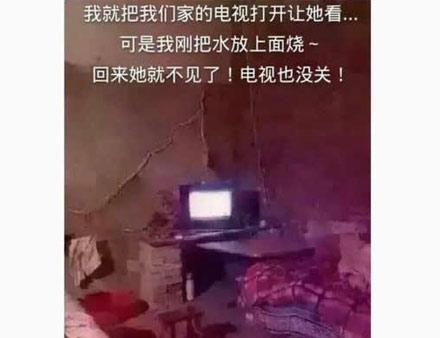 洋葱新闻：各地结婚聘礼曝光 你们那里排第几？