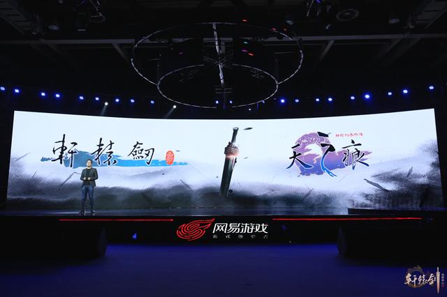 共叙轩辕!《轩辕剑龙舞云山》剑史征文活动火热进行中
