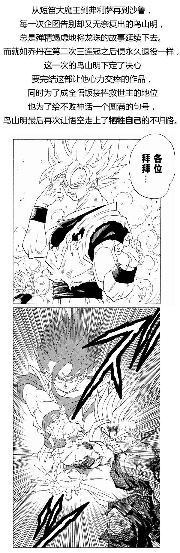 ��ɽ���������顷��ǰ������