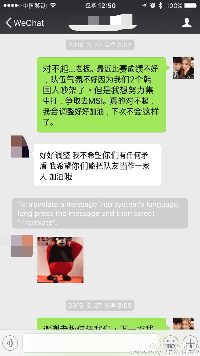 QG领队怒刚Doinb:去哪都带女友 咋不上天?