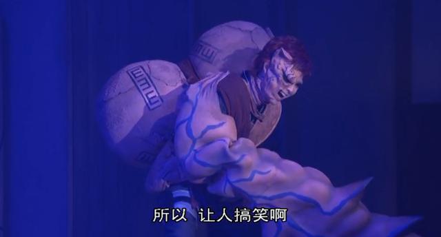 《火影忍者》舞台剧视频 鸣人佐助终结谷之战