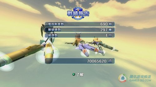 X360《<em>强袭魔女</em>》机械化美女打<em>飞机</em>_游戏_腾