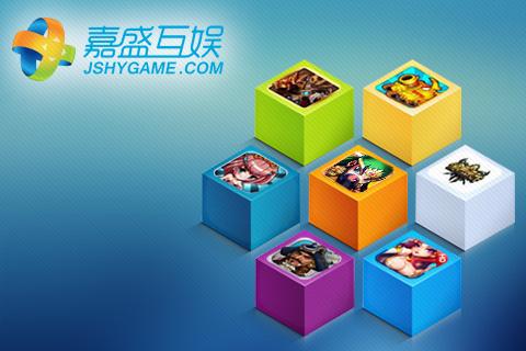 嘉盛互娱将发行登顶AppStore的弹珠手游