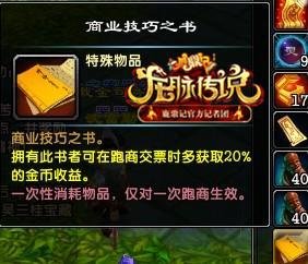 《鹿鼎记》讲述老百姓自己的跑商故事