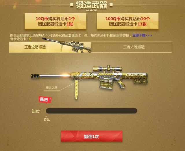 CF������2200��������֮�� ֱ�������󲻹�