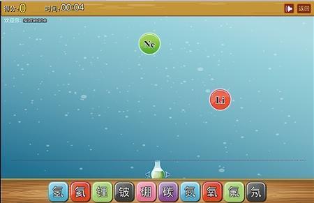 重庆一中学寒假作业拉“仇恨” 让学生玩网游