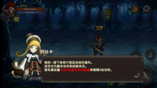 吞月之狼故事背景3