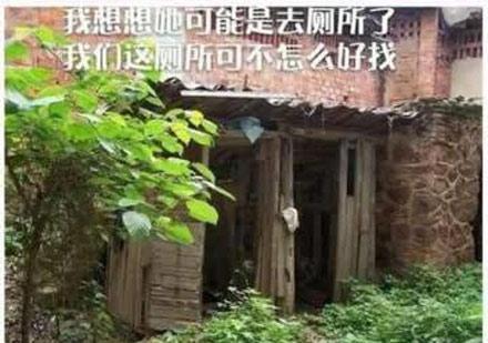 洋葱新闻：各地结婚聘礼曝光 你们那里排第几？