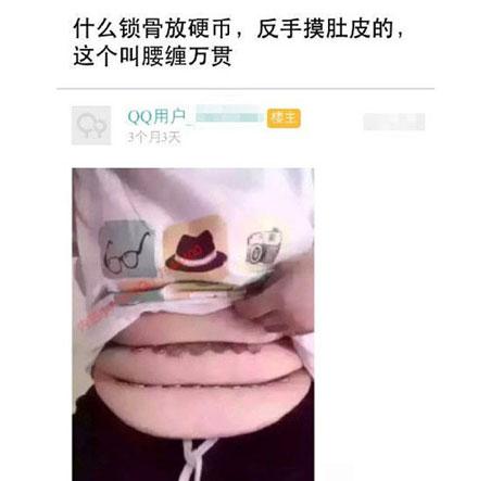 ����ң����ֻʣǮ�ĳ���Ա