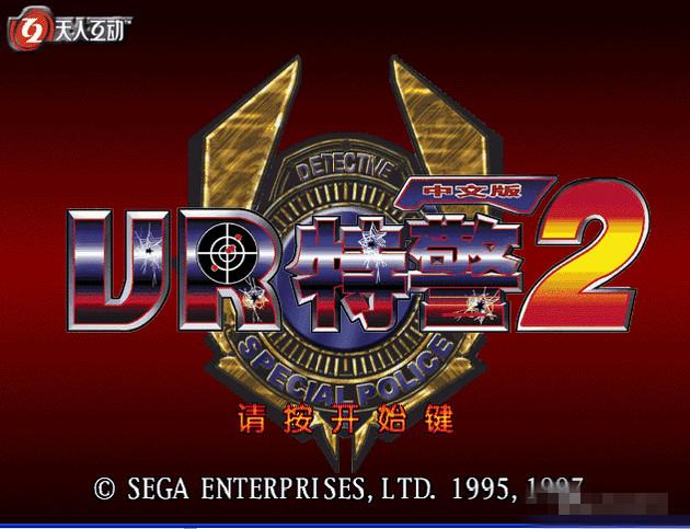 һ浽ˬ10侯˶սϷ̵