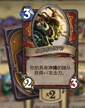 不是嘲讽胜似嘲讽 炉石隐藏嘲讽随从大盘点