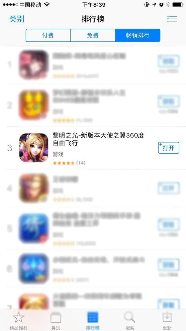 ���ۡ�����֮�⡷��������   �°汾 &ldquo;��ʹ֮��&rdquo;ɱ�볩����Top3