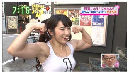 洋葱新闻:27岁美女飞机上调戏19岁女子 还做了这个动作