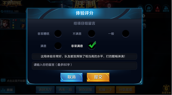 王者荣耀体验服东皇太一登场 刘备荆轲孙膑重塑