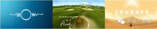 陈星汉的《流》、《花》、《行》堪称目前独立游戏中艺术的最高境界