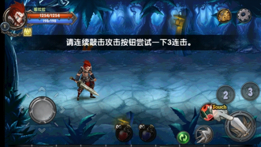 吞月之狼操作方式1