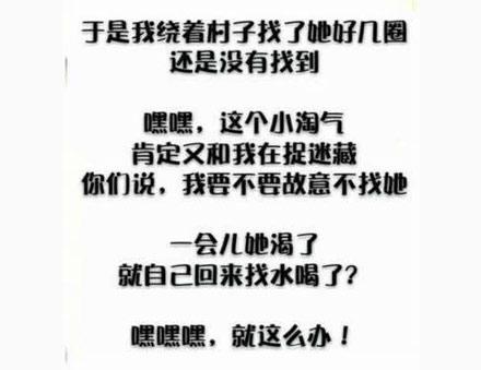 洋葱新闻：各地结婚聘礼曝光 你们那里排第几？