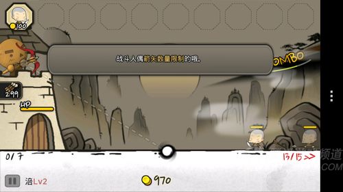 画面卡通武将可爱 《三国志塔防2》评测