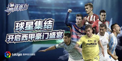 再组最佳阵容 傲世堂与咸鱼游戏布局竞技手游