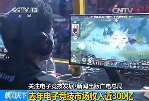 电竞爱好者占45% 中国却无缘电竞强国