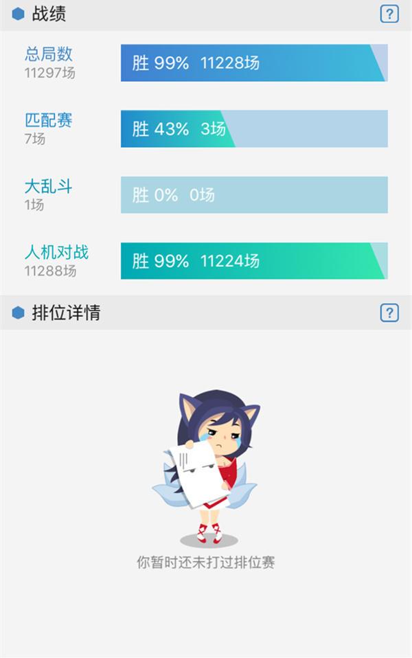LOL��������&ldquo;�˻�רҵ��&rdquo;���͵��Դ���10000�ೡ