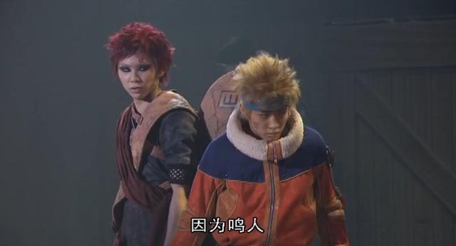 《火影忍者》舞台剧视频 鸣人佐助终结谷之战